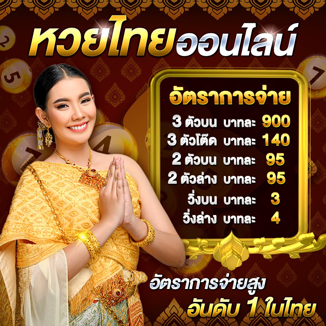 สมัครสมาชิก