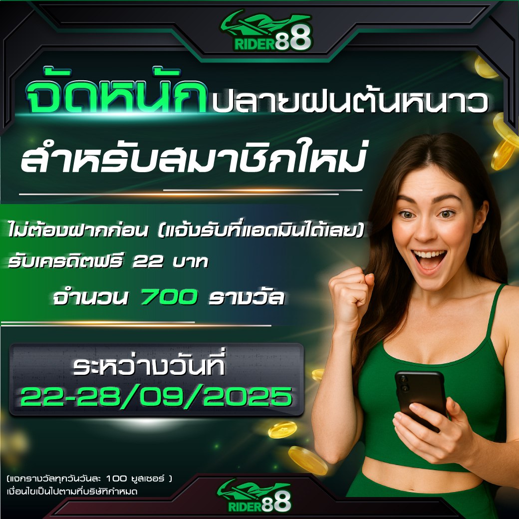 https://img2.pic.in.th/pic/photo_2025-09-22_12-13-20.jpg