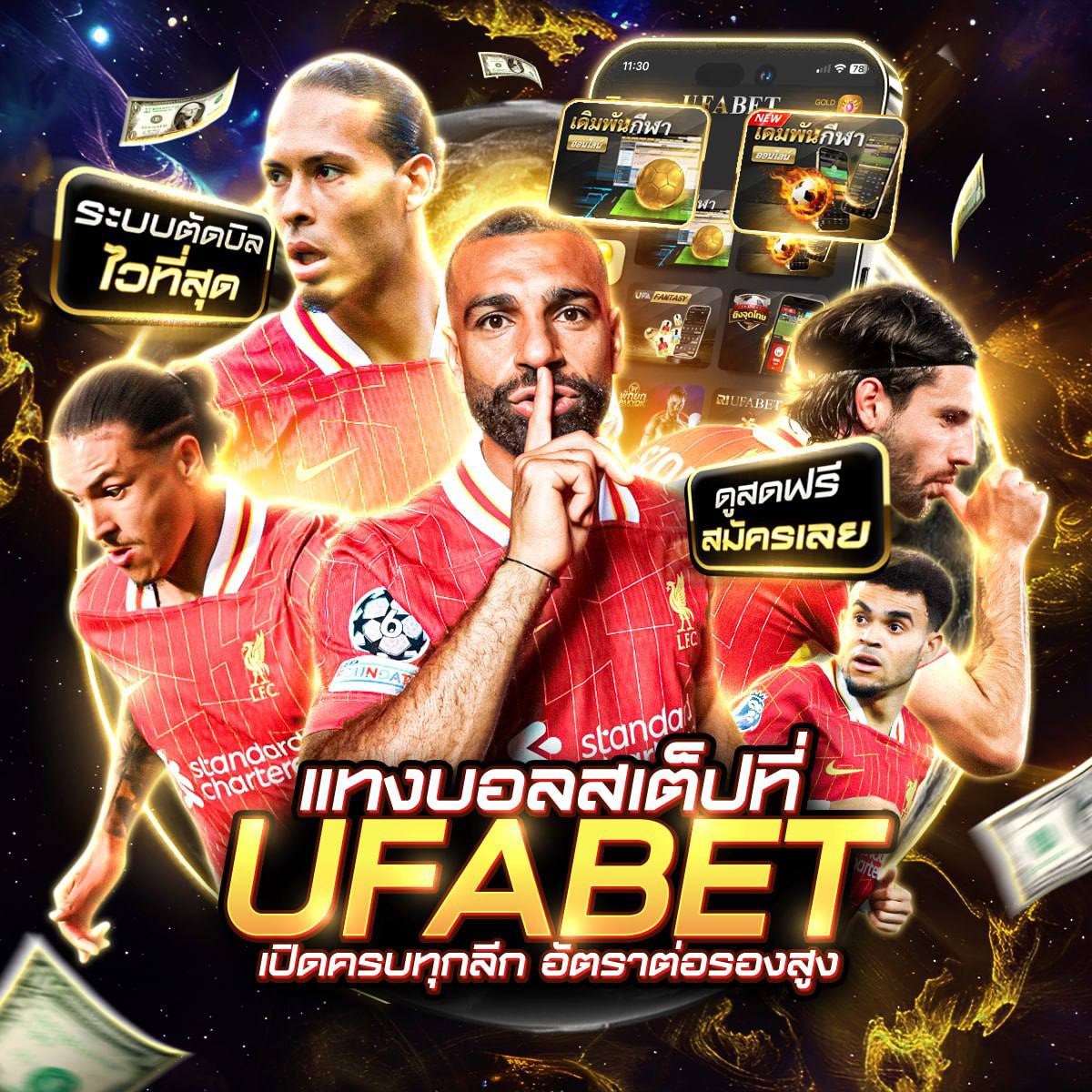 สมัครสมาชิก