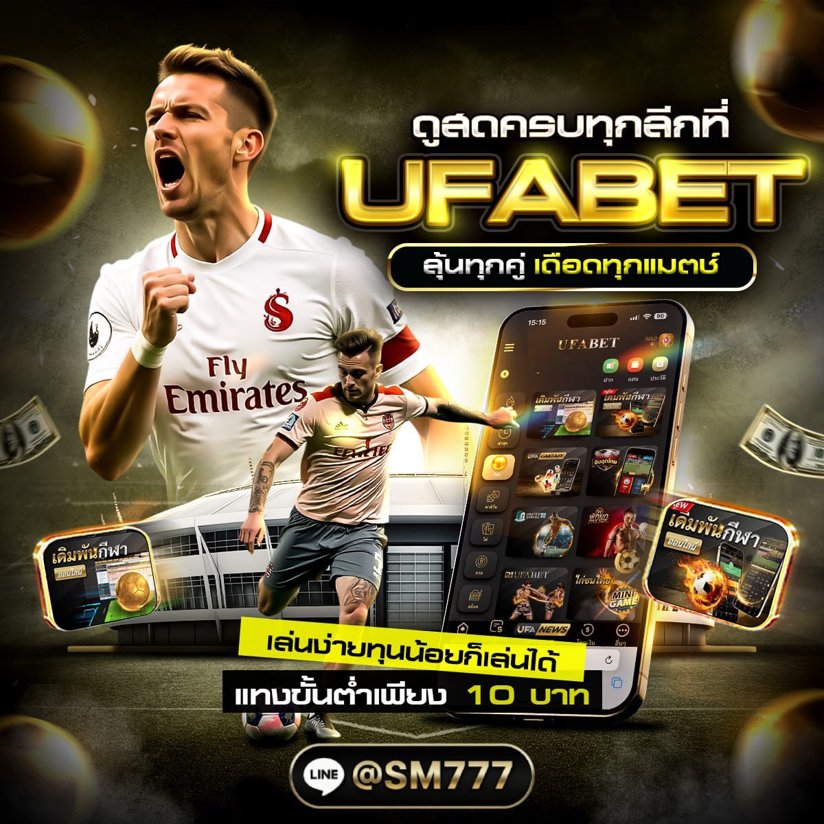 สมัครสมาชิก