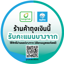 pointpaydec23-BCP-Pointpay-AUG231.png