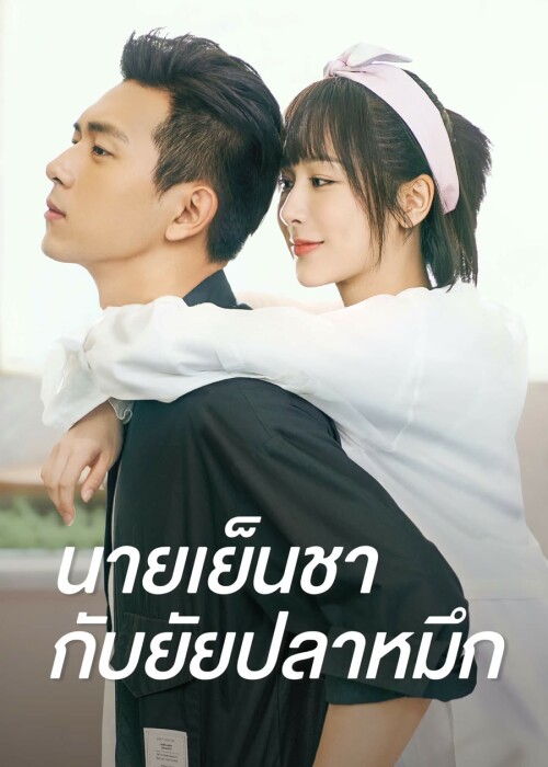 poster203fcce069b4d233.jpg