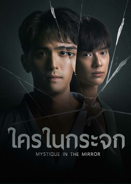 poster895a72ab0f7f8901.jpg