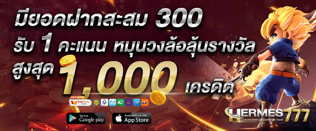 ลิงก์ชวนเพื่อน