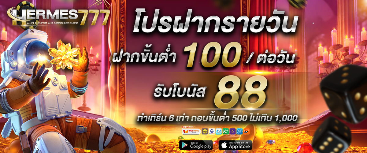 ลิงก์ชวนเพื่อน