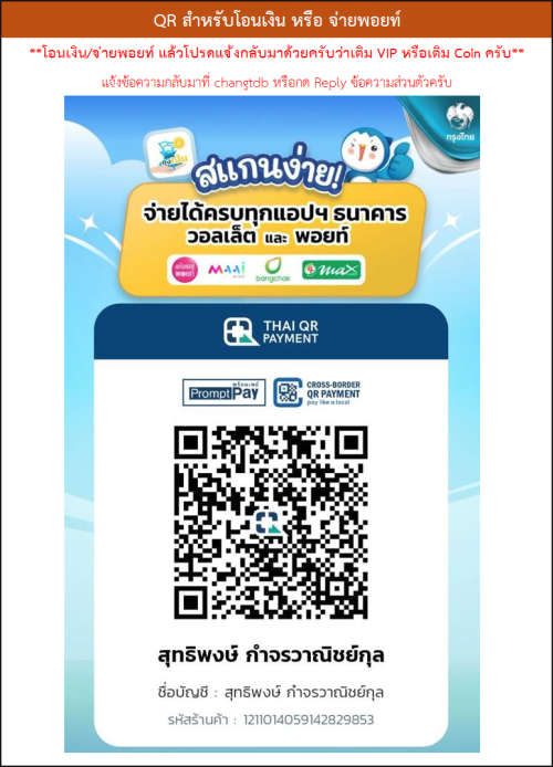 qr-scan2.png