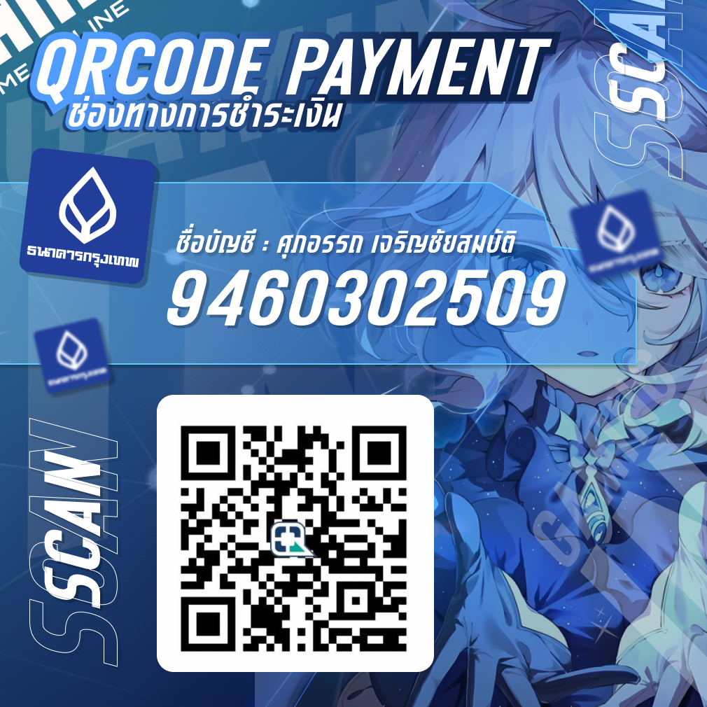 รูปภาพ Qr รับเงิน