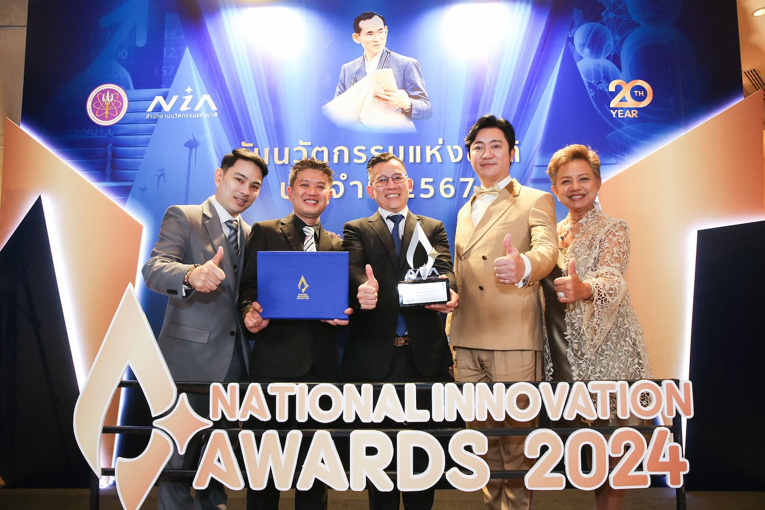 เรียล สมาร์ท