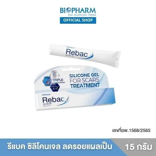 Rebac Silicone Gel 