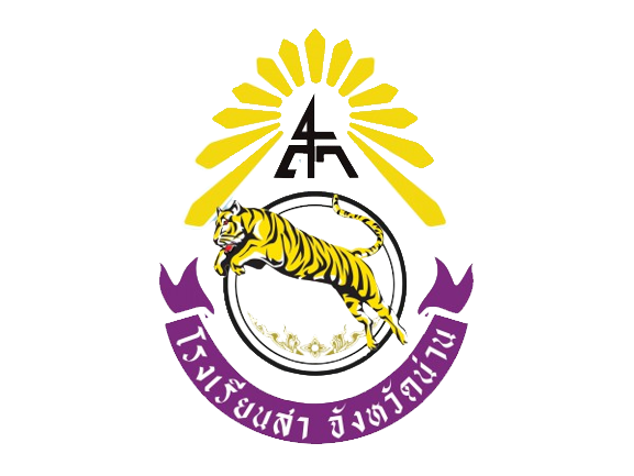 โลโก้โรงเรียน