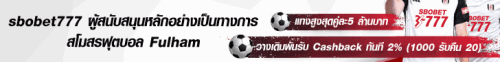 sbobet777-b.gif