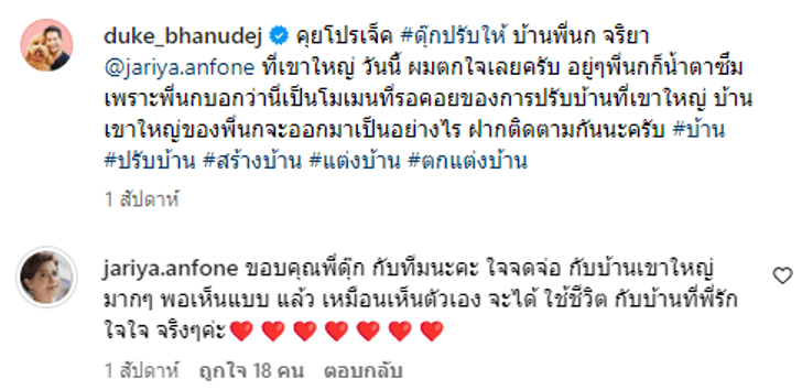 screenshot2024 07 07082143