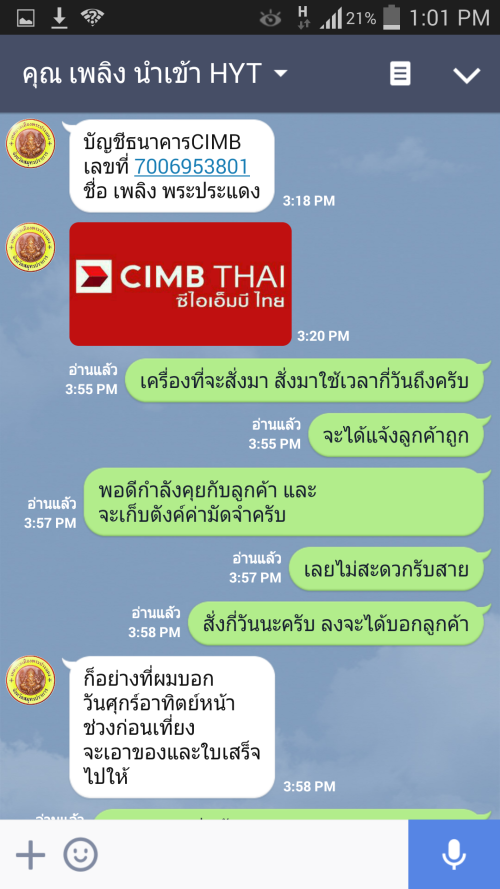 screenshot 2015 03 20 13 01 09