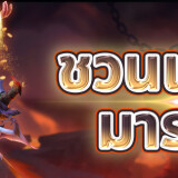 slot-banner03-6