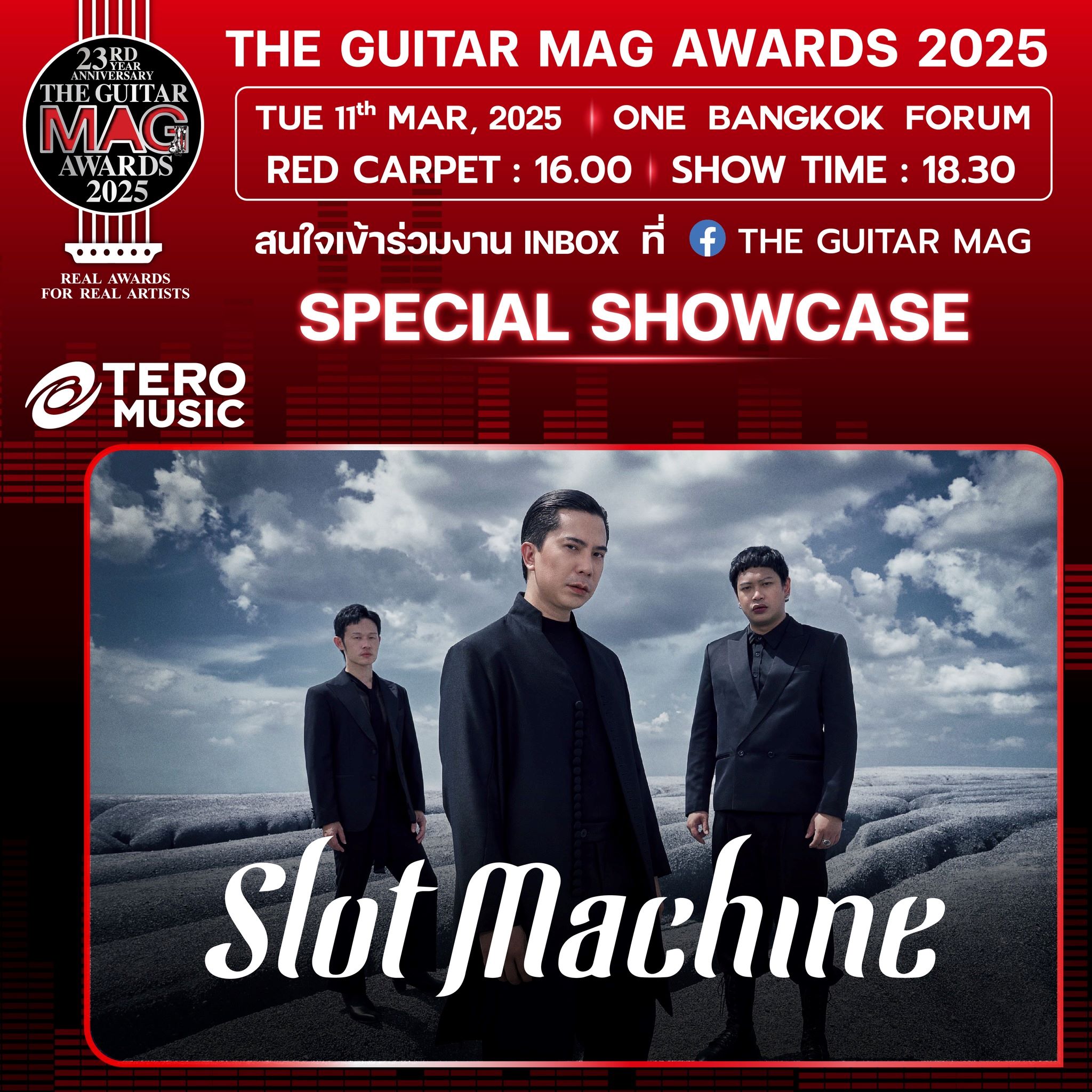 slot 0