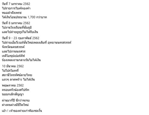 spritefighting246673