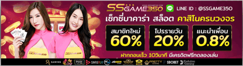 ssgame350.gif