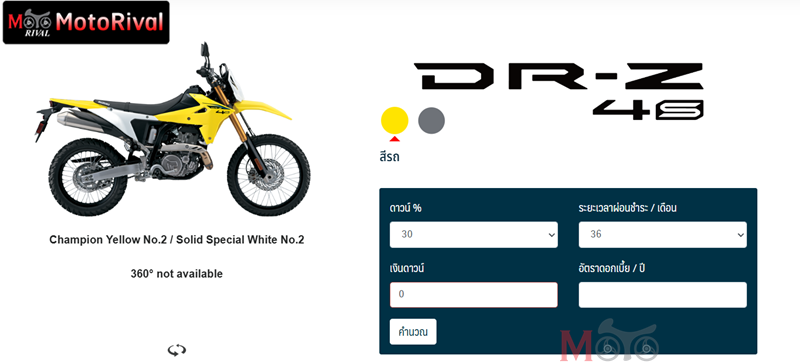 suzuki dr z4s price leak 010