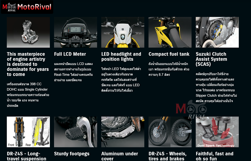 suzuki dr z4s price leak 012