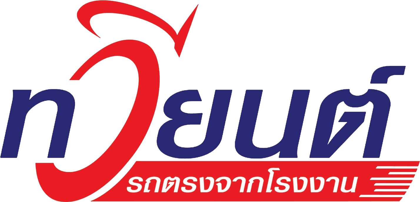ทวียนต์ โลโก้