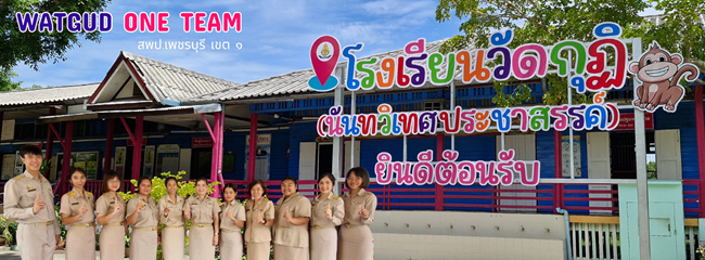 teacher22สค67 StorySchool