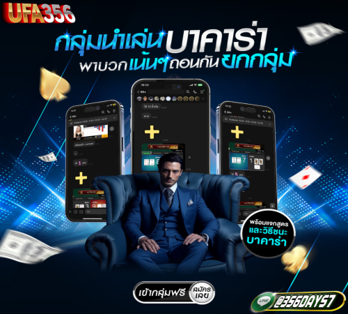 แทงบาคาร่าออนไลน์ZBK03