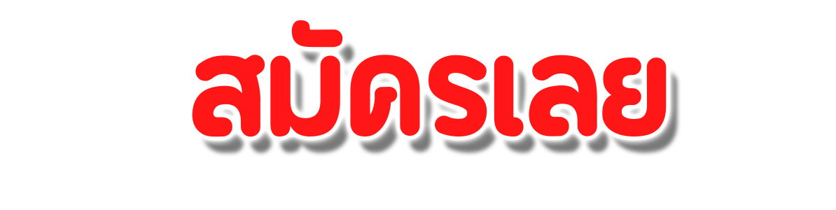 https://img2.pic.in.th/pic/text7-11.png