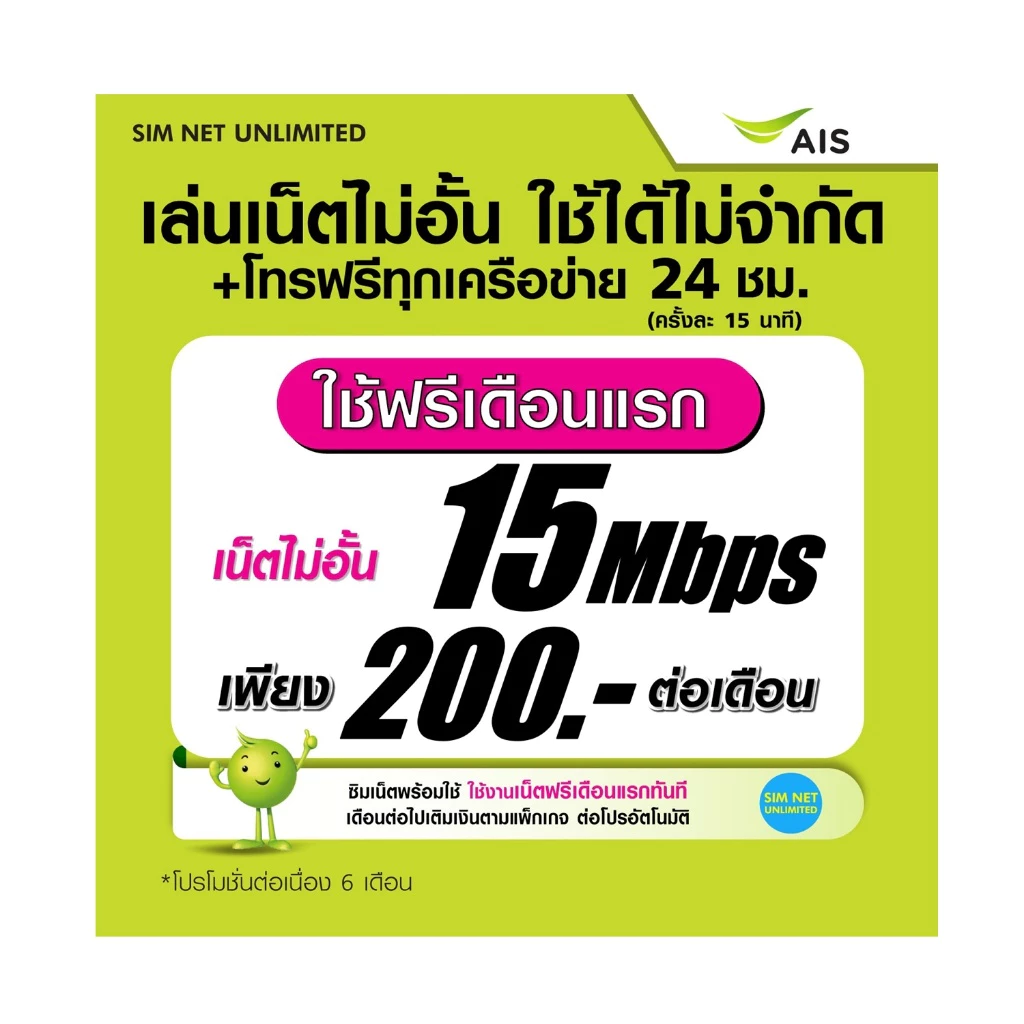 สินค้า
