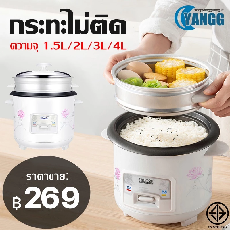 สินค้า