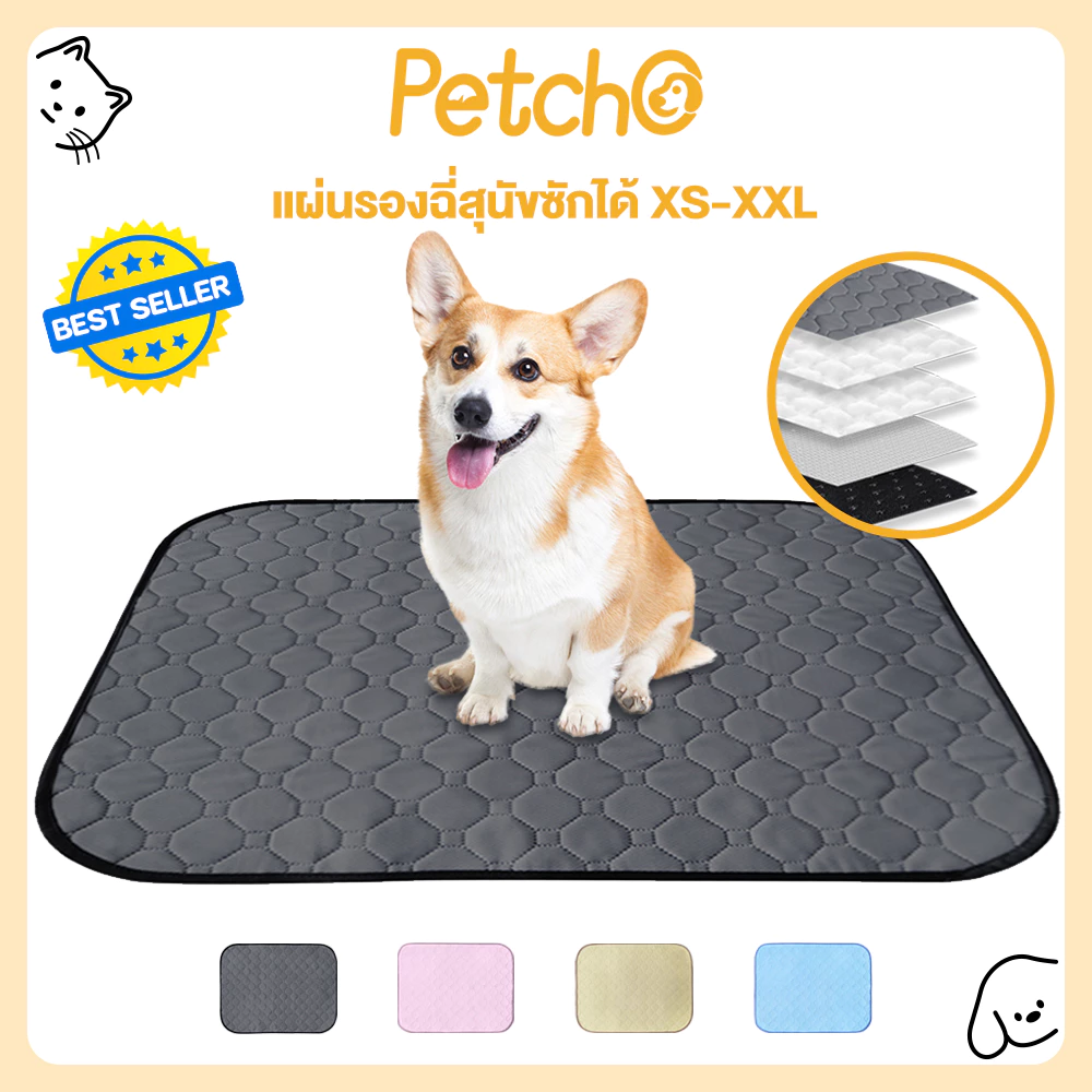 สินค้า