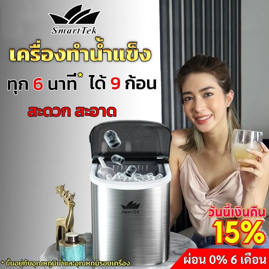 สินค้า