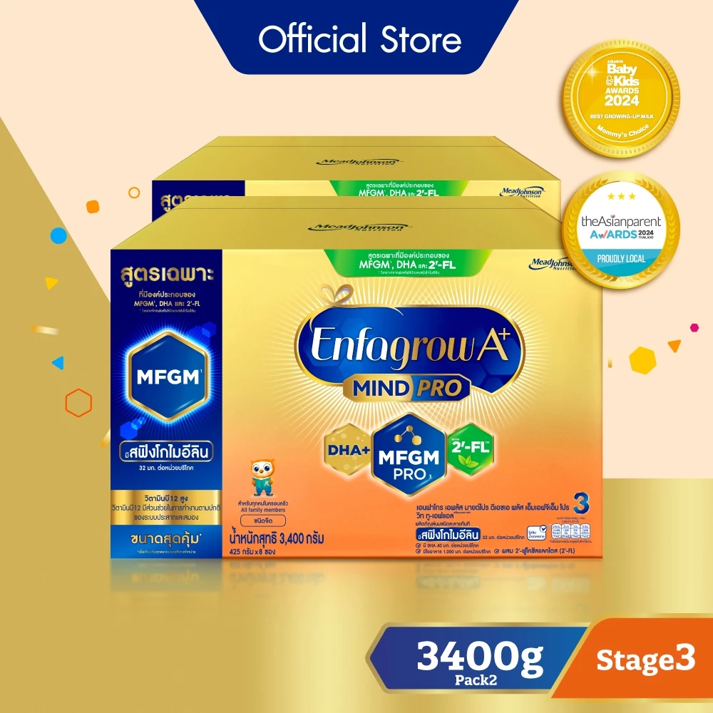สินค้า