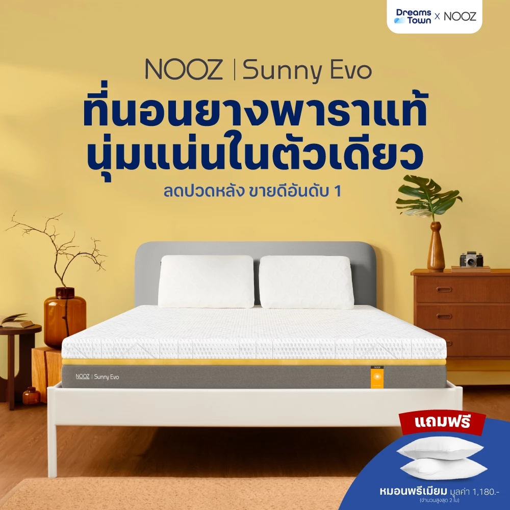 สินค้า