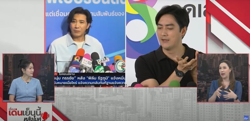 toonkanchaifilm52683