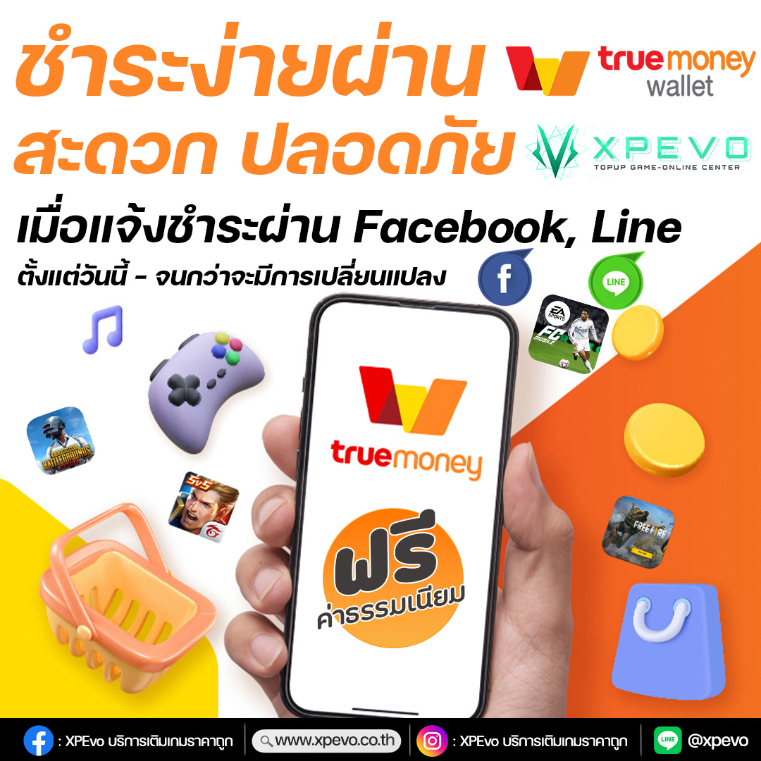 <span style="color: white;">
  บริการเติมเกมราคาถูก คุ้มๆ และเติมเงินมือถือ ทุกระบบ ทุกเครือข่าย ราคาถูก ด้วยระบบอัตโนมัติ 24 ชั่วโมง
</span>
<h4 class="text-white fw-bold">
  ประกาศ <span style="color:#FF9900;">ฟรีค่าธรรมเนียม</span> TrueMoney 
