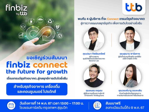 ttb finbiz connect the future for growth