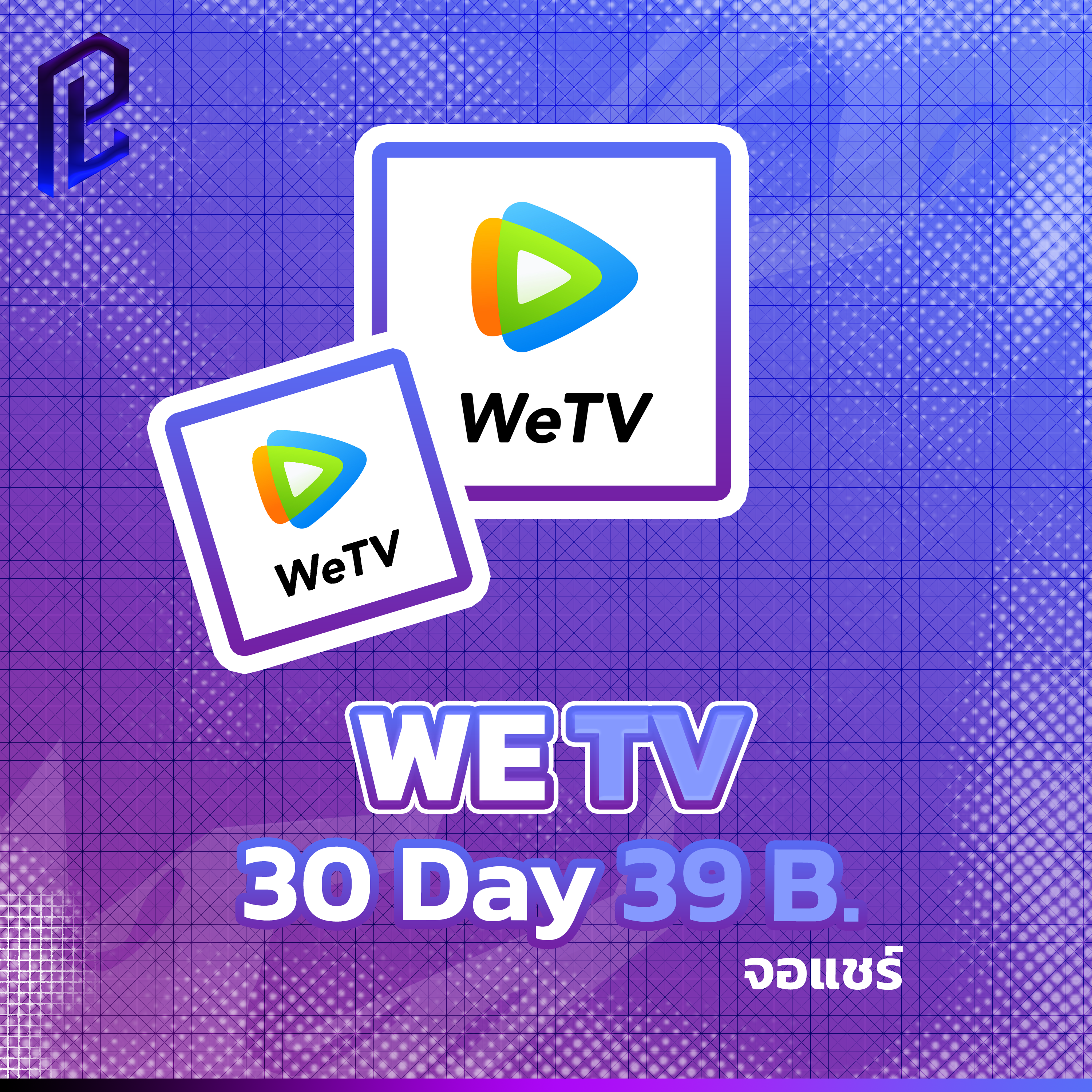 WETV
