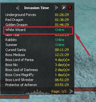 White Wizard Event