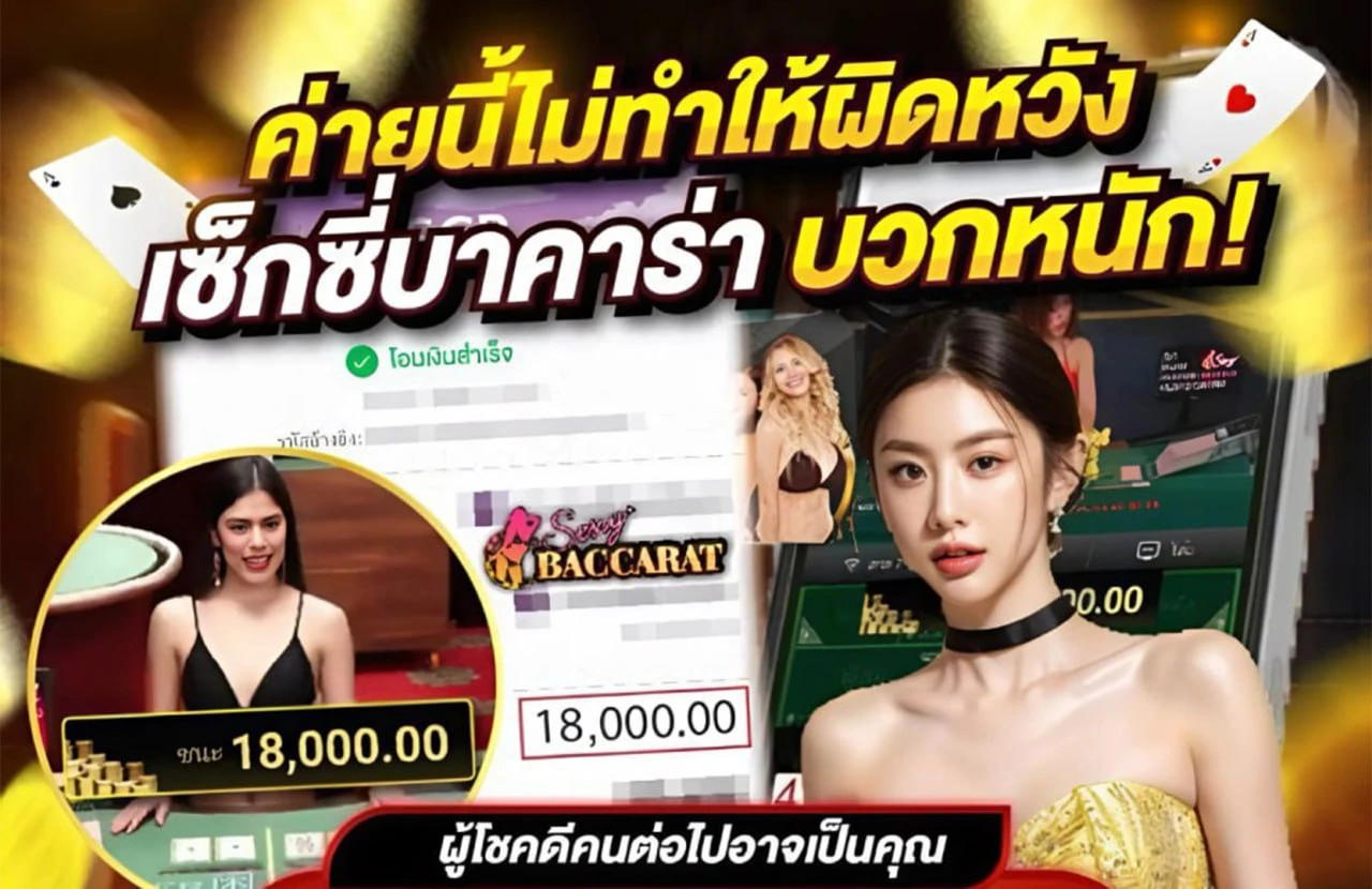 Situs Slot Gacor