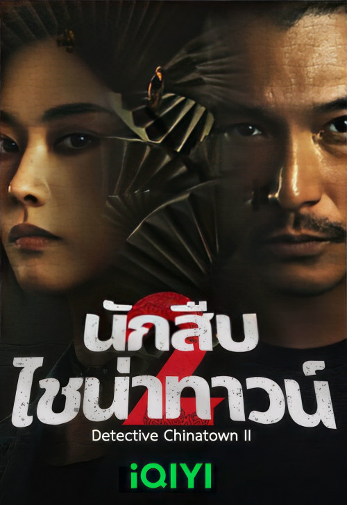poster07dfe09c1603faf0.jpg