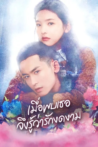 poster412ad612ea1380ef.jpg