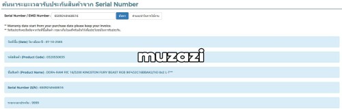 ram 2 v 6509248468616