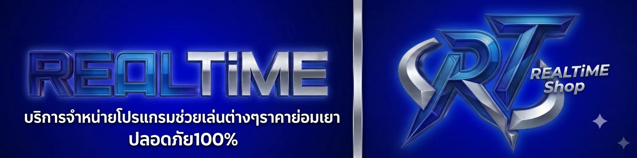 Main Banner