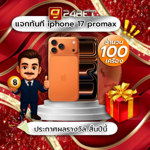 red background with gold glitter gold frame with red background 1065176 5331 (8)