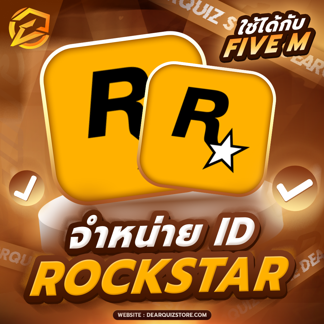 RockStar FiveM ✔️