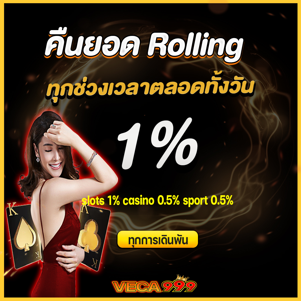 รูปหลักเพิ่มเติม