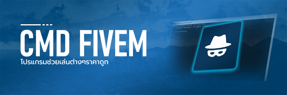 CMD FIVEM