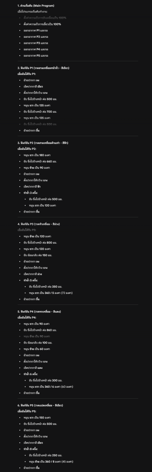 screencapture gemini google app 34a57c72b289b473 2026 01 26 15 03 50