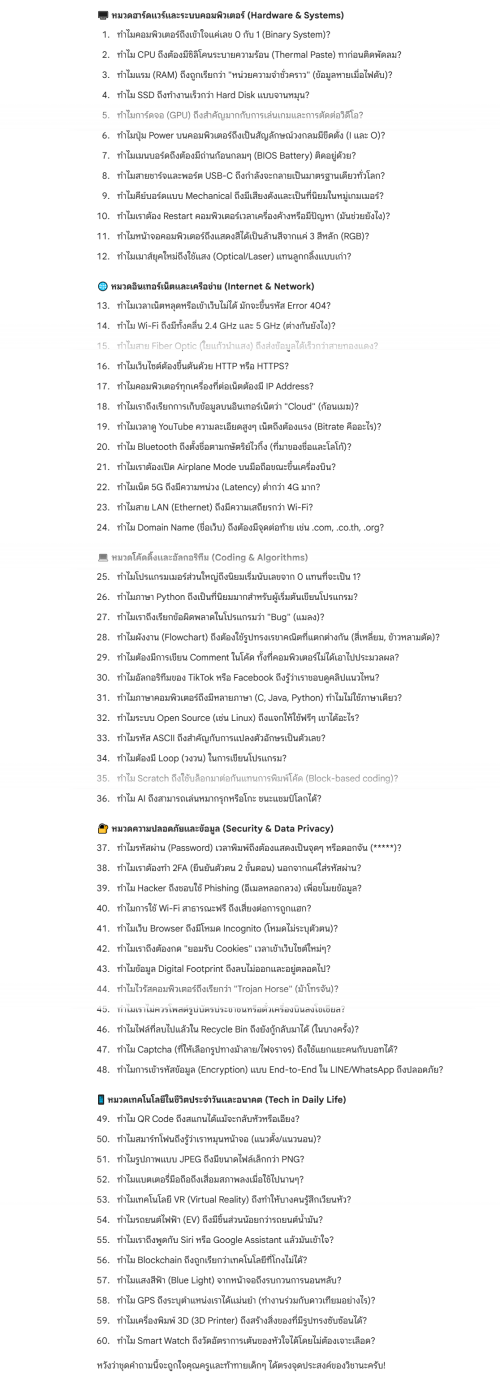 screencapture gemini google app 76c0cabbcb05e249 2026 01 23 09 57 37