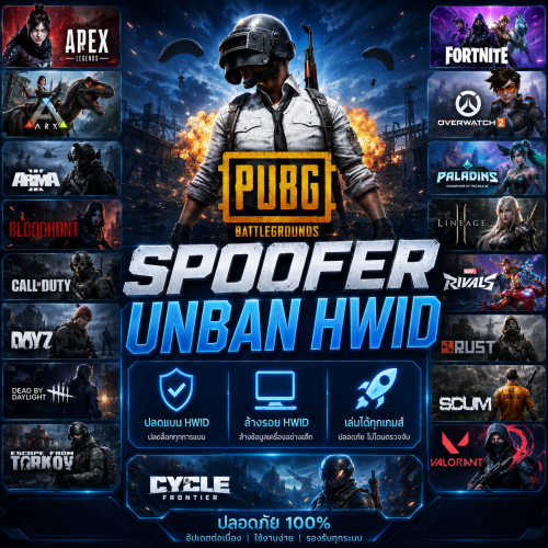 spooferc4ea9bd5613cc6ad.png